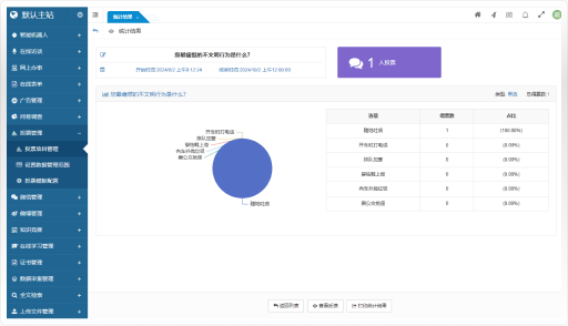 三码必中资料