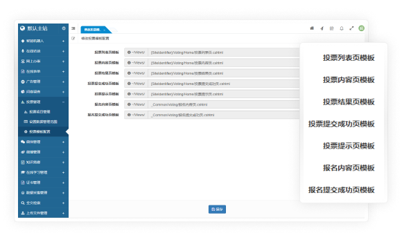 三码必中资料