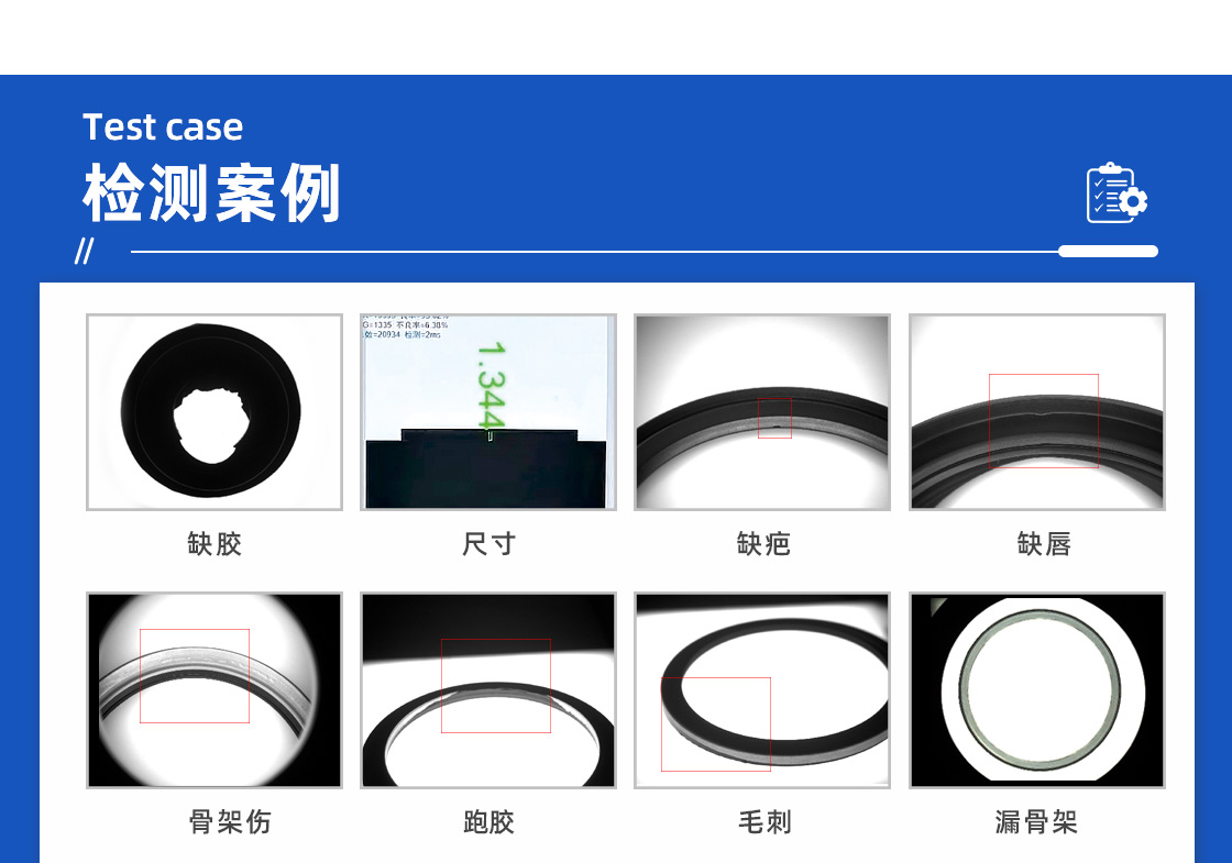 O型圈详情页_07.jpg